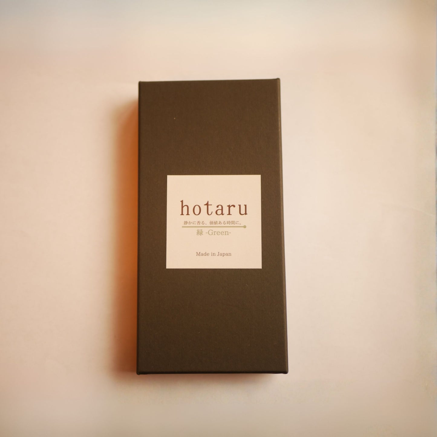 微煙お香 hotaru 緑 -Green-