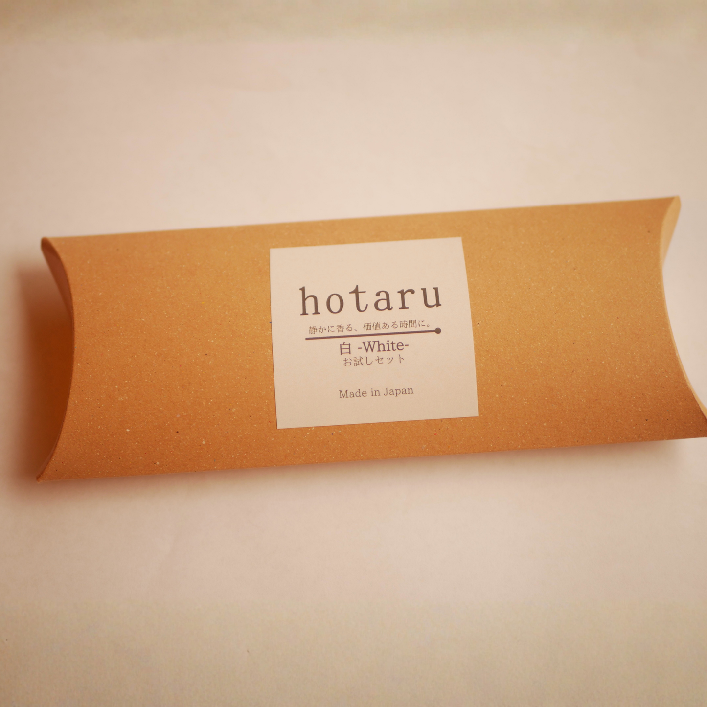 微煙お香 hotaru-お試しお香3種セット【送料無料】