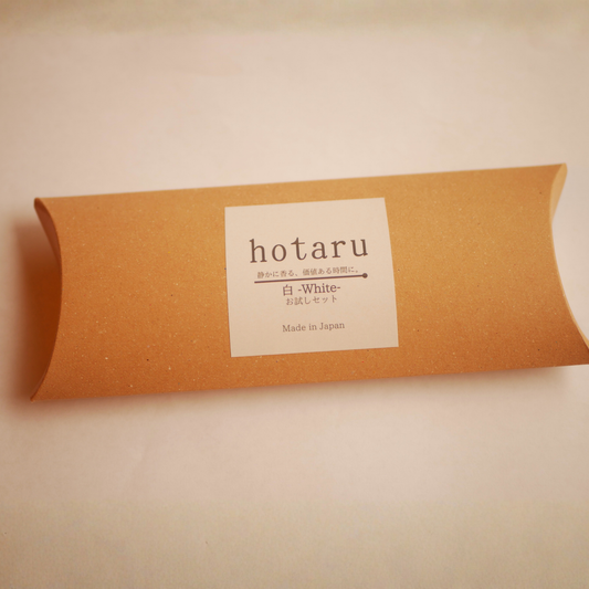 微煙お香 hotaru-お試しお香3種セット【送料無料】